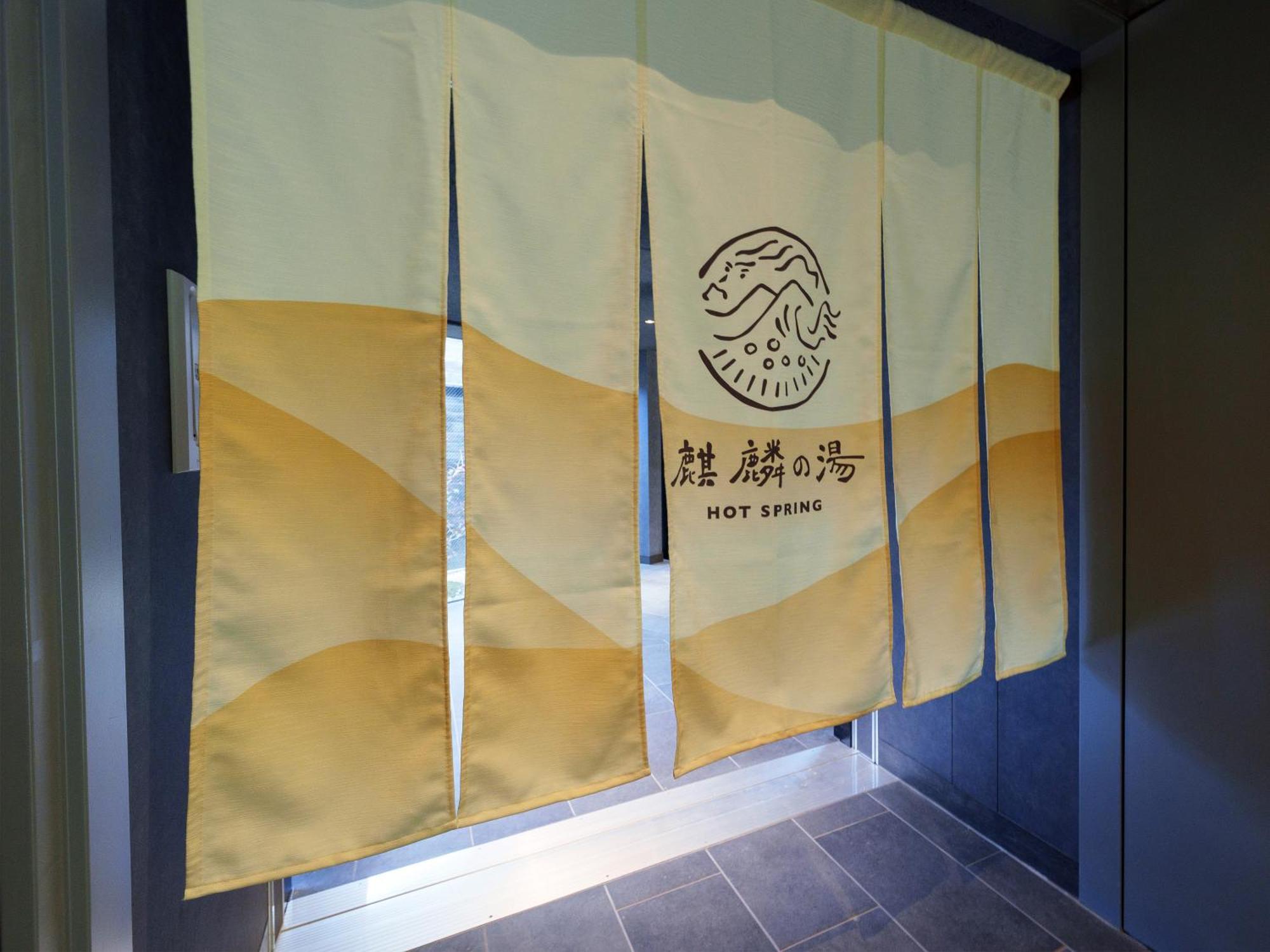 Unzen Miyazaki Ryokan Exterior foto